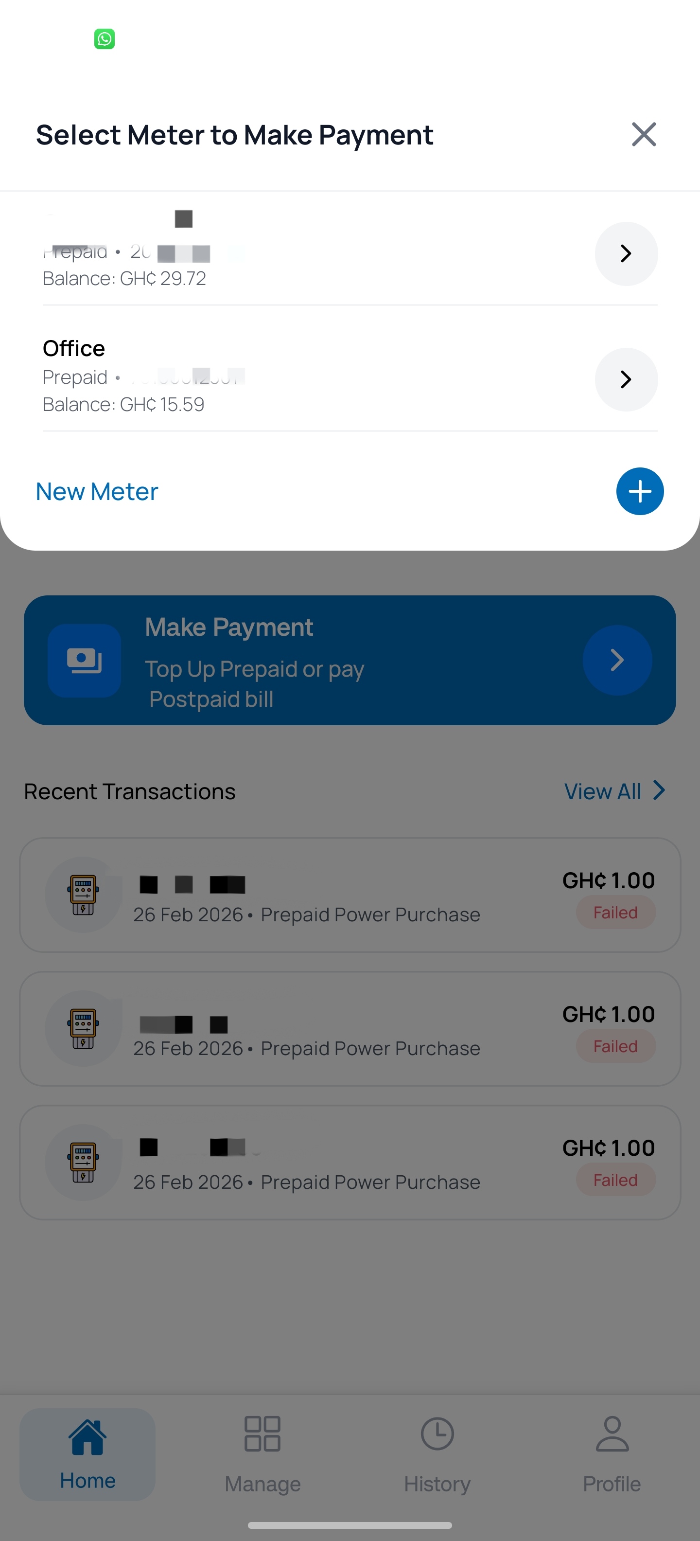 NEDCo Utility API Integration Screenshot 1